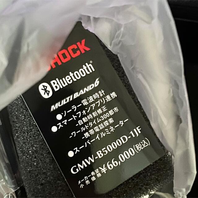メンズ G-SHOCK GMW-B5000D-1JFの通販 by Umazon's shop|ジーショック