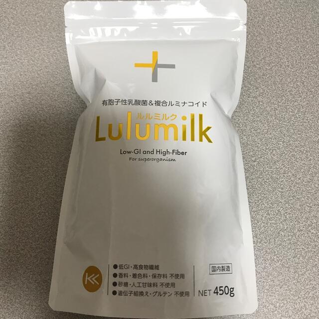 ルルミルク lulumilk