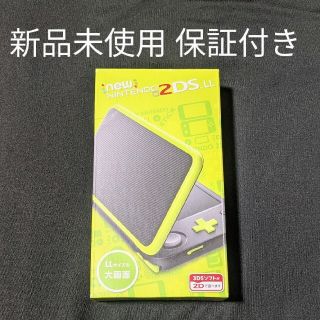 ニンテンドー3DS(ニンテンドー3DS)の新品未使用   New2DSLL ブラック×ライム ニンテンドー2DS 任天堂(携帯用ゲーム機本体)