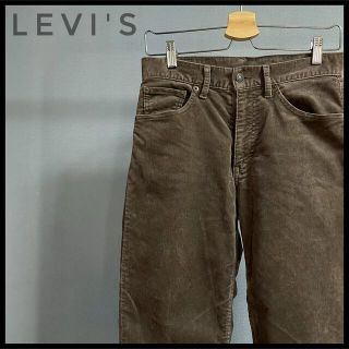 リーバイス(Levi's)のLevi's リーバイス　コーデュロイパンツ　ストレート　ブラウン　ユニセックス(ワークパンツ/カーゴパンツ)