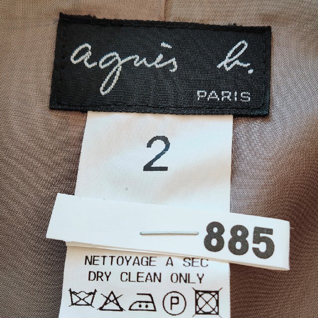agnes b.(アニエスベー)のスーツ上下 レディースのフォーマル/ドレス(スーツ)の商品写真