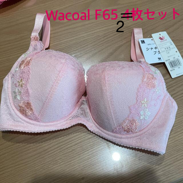 タグ付き新品Wacoal 胸を小さく見せるブラ F65