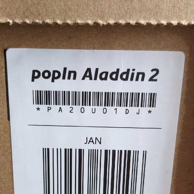 popIn Aladdin 2 領収書付き www.freixenet.com