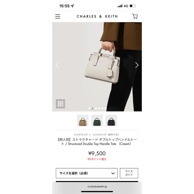 Charles and Keith(チャールズアンドキース)のCHARLES & KEITHハンドバッグ レディースのバッグ(ハンドバッグ)の商品写真