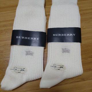 バーバリー(BURBERRY)のBURBERRY　紳士用ソックス　2足(ソックス)