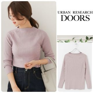 アーバンリサーチドアーズ(URBAN RESEARCH DOORS)のみーこ様専用◆リブニット 春(ニット/セーター)