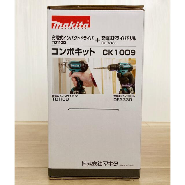 新品未開封☆マキタコンボキットCK1009 新品未開封☆マキタコンボキットCK1009