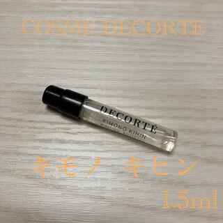 コスメデコルテ(COSME DECORTE)のコスメデコルテ キモノ キヒン EDT 1.5ml(香水(女性用))