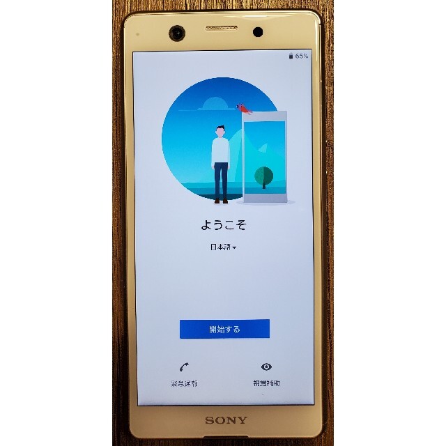 SONY XPERIA Ace ホワイト J3173