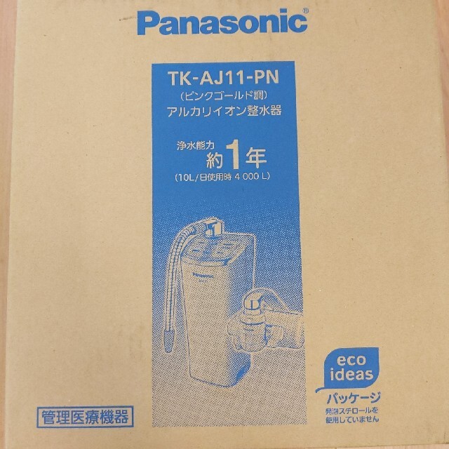 パナソニック アルカリイオン整水器 ピンクゴールド調 TK-AJ11-PN(1台の通販 by ぞう's shop｜ラクマ