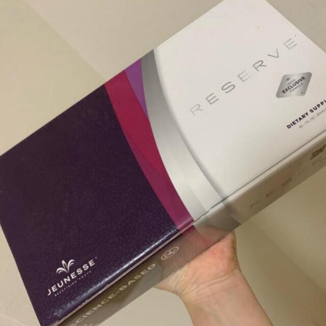 新品 ジュネス リザーブ JEUNESSE RESERVE | myglobaltax.com