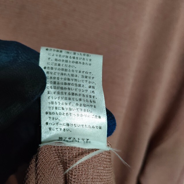 HARE(ハレ)のHARE ハレ　トップス　ニット　レーヨン　M メンズのトップス(Tシャツ/カットソー(半袖/袖なし))の商品写真