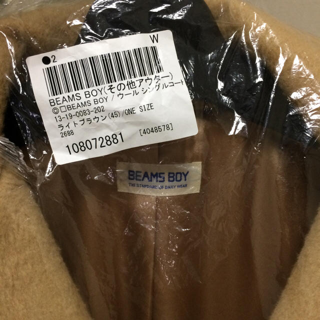 BEAMS BOY(ビームスボーイ)のビームスボーイ ウール コート ロング ベージュ レディースのジャケット/アウター(ロングコート)の商品写真