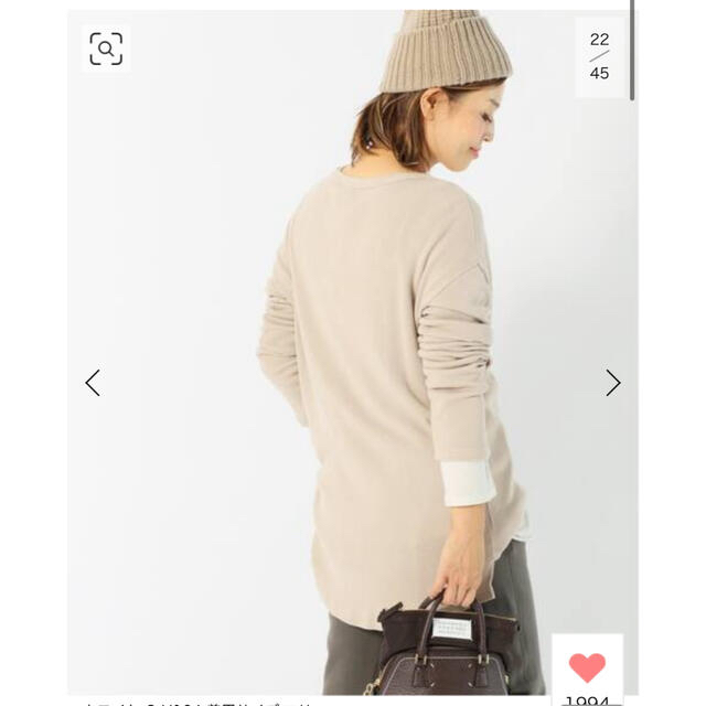 DEUXIEME CLASSE(ドゥーズィエムクラス)のDeuxieme Classe ワッフルTシャツ レディースのトップス(カットソー(長袖/七分))の商品写真