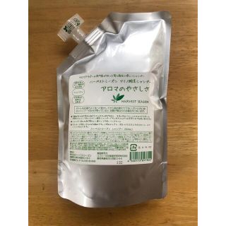 アロマのやさしさ シャンプー 500ml 詰め替え アミノ酸(シャンプー)