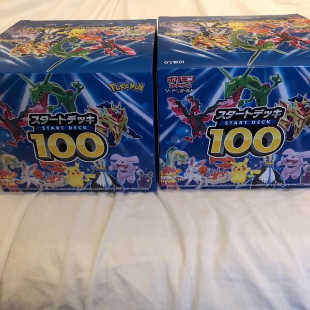 ポケモン - ポケカ スタートデッキ100