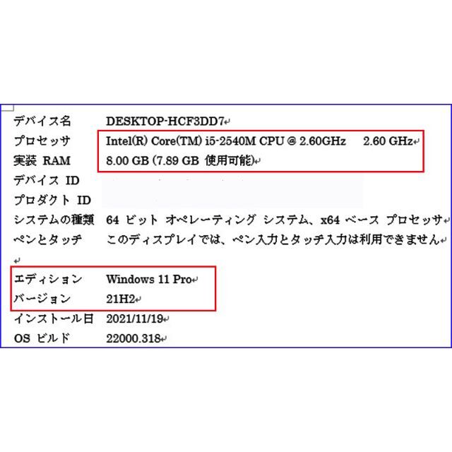 Panasonic(パナソニック)の Let's note S10 i5/8G/SSD160G/WiFi/Win11 スマホ/家電/カメラのPC/タブレット(ノートPC)の商品写真