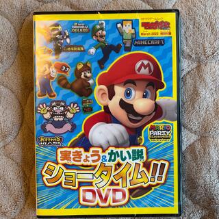 カドカワショテン(角川書店)のてれびげーむマガジン　付録　DVD 最新号(キッズ/ファミリー)