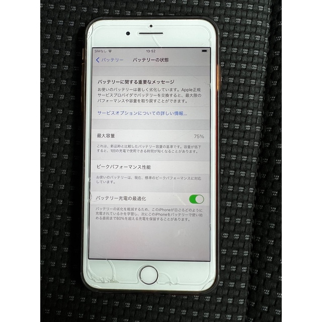 iPhone 7 Plus 256GB - スマートフォン本体