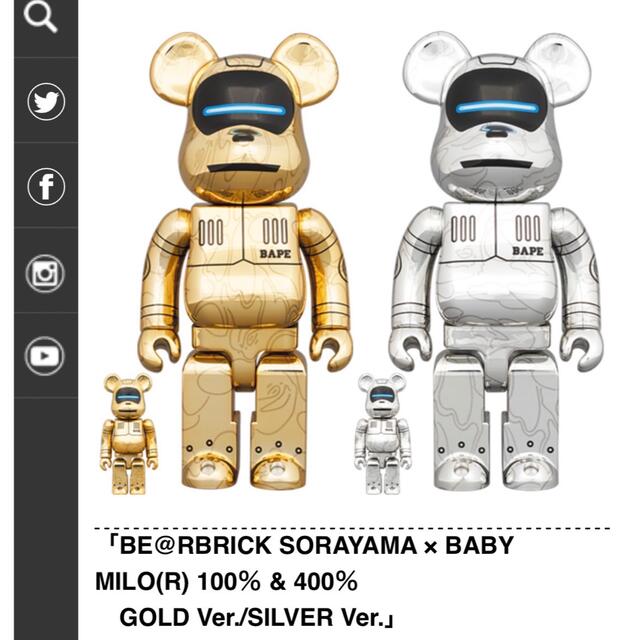 ビッグ割引 MEDICOM TOY - BE@RBRICK SORAYAMA × BABY MILO(R)100&400