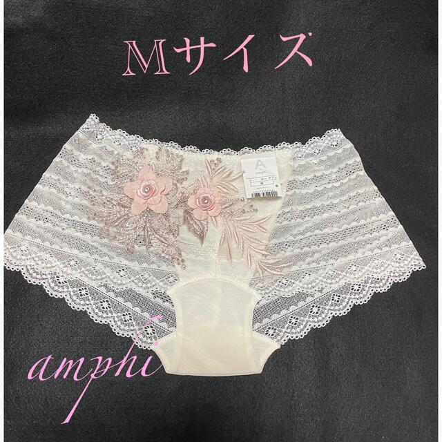 刺繍見本amphi 銀糸ピンク