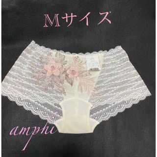 ワコール(Wacoal)の刺繍見本amphi 銀糸ピンク(ショーツ)