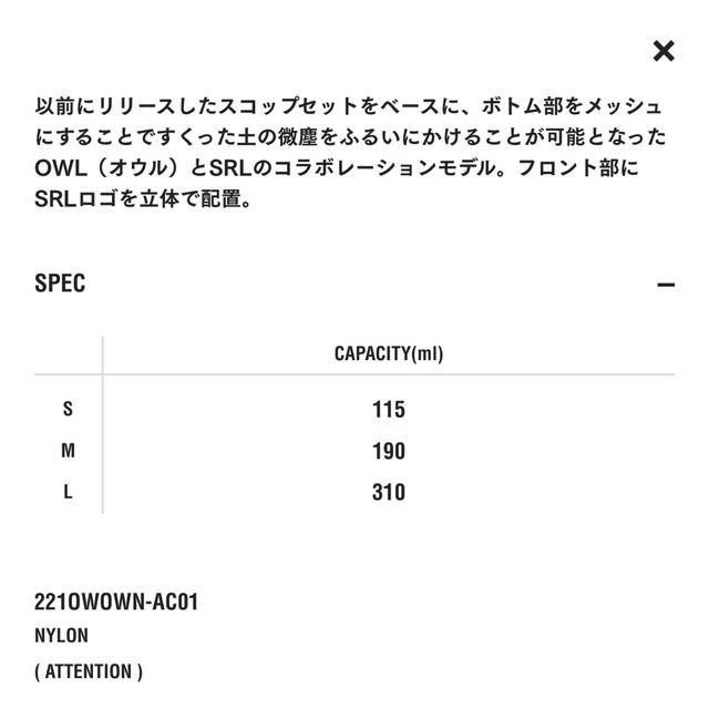 ヘリノック NEIGHBORHOOD SRL SRL . SOIL / N-SCOOP SET スコップの ヘリノック NEIGHBORHOOD SRL SRL . SOIL / N-SCOOP SET スコップの
