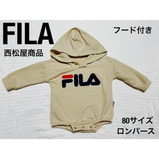 フィラ(FILA)の西松屋 FILA フィラ ロンパース 80(ロンパース)