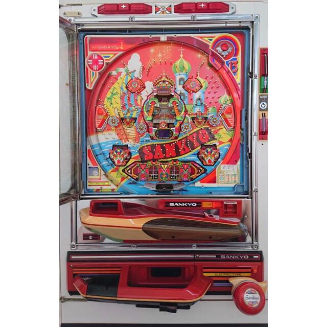 レトロ パチンコ実機 羽根物 マジックカーペット 循環加工済み 家庭用