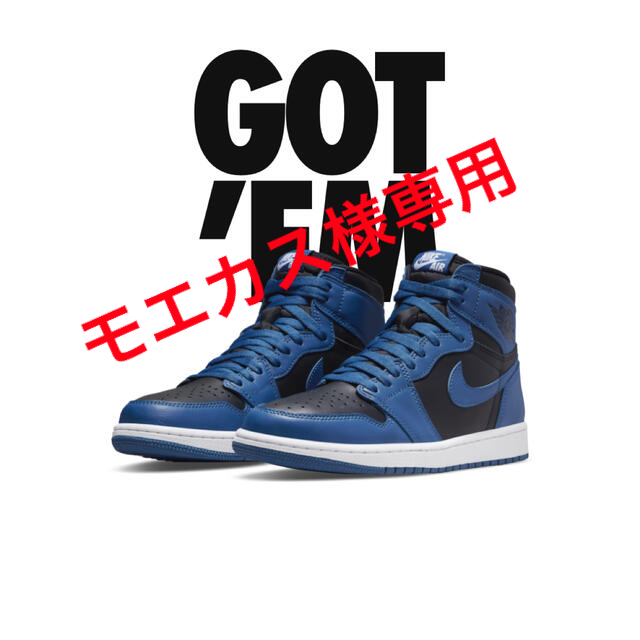 Nike Air Jordan 1 High OG