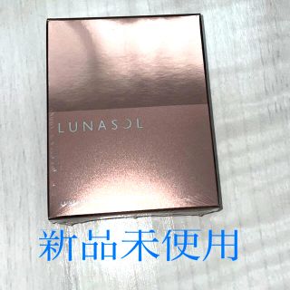 ルナソル(LUNASOL)のルナソル スキンモデリングアイズ 02 Beige Orange(アイシャドウ)