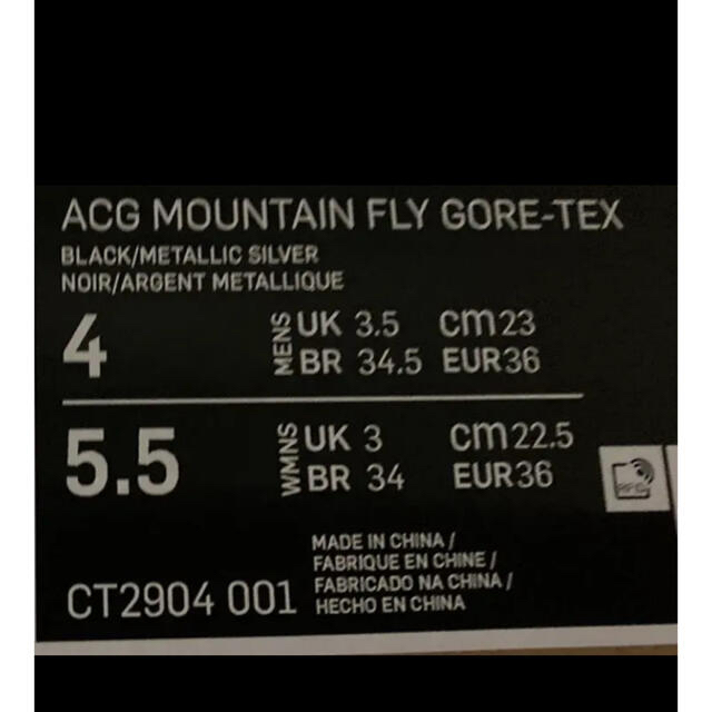 専用！ナイキ ACG GORE-TEX "Mountain Fly" レディースの靴/シューズ(スニーカー)の商品写真