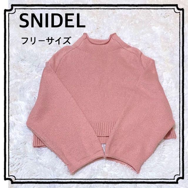 スナイデル セーター ピンク フリーサイズ-connectedremag.com