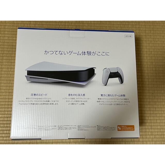 Playstation 5cfi 1100a01 ディスク版 Odoroki No Yasusa 家庭用ゲーム機本体 Agute Org