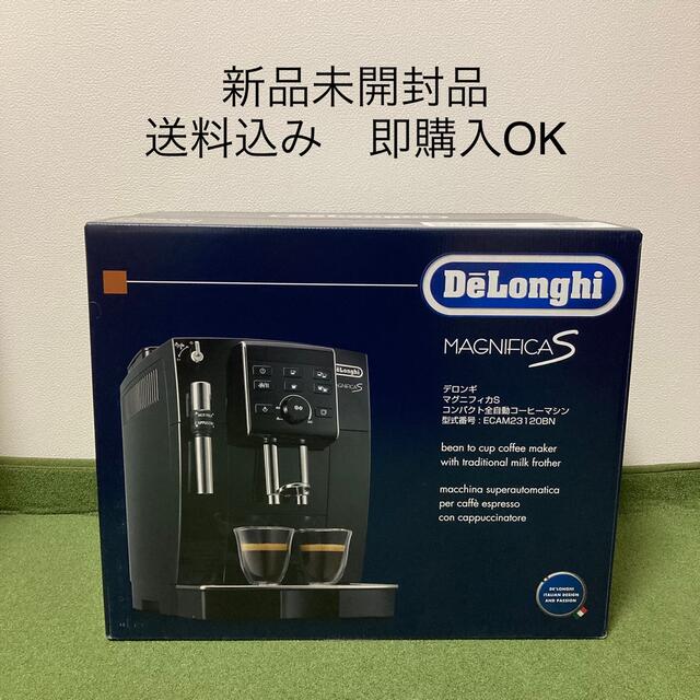 特価ブランド DeLonghi - 全自動コーヒーメーカー 【アステア