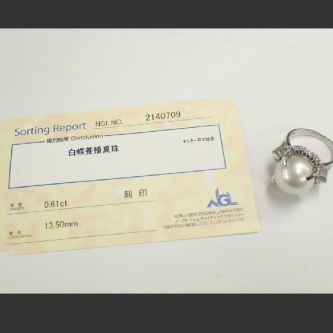 南洋白蝶パールリング レディースのアクセサリー(リング(指輪))の商品写真