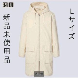 ユニクロ(UNIQLO)のフーデットコート・ユニクロU・ナチュラル・Lサイズ(その他)