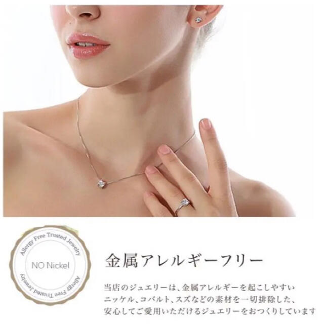 期間限定価格! 【ギフト推奨】sonaダイヤ 公式オンラインストア 水玉