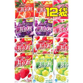 メイジ(明治)の明治果汁グミまとめ売り(菓子/デザート)