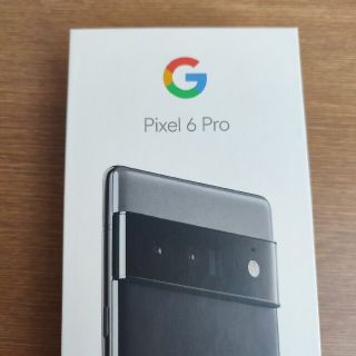 グーグルピクセル(Google Pixel)の[新品・未使用]Pixel6 pro 128GB 純正ケース付き(スマートフォン本体)