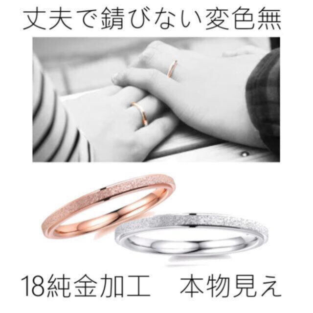 【ギフト推奨】Titanium チタニウム錆びない分厚い18金❤️3-29 レディースのアクセサリー(リング(指輪))の商品写真