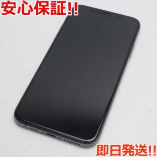 アイフォーン(iPhone)の新品同様 SIMフリー iPhoneXS 256GB スペースグレイ (スマートフォン本体)