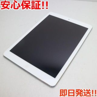 アップル(Apple)の超美品 SOFTBANK iPad Air 128GB シルバー (タブレット)