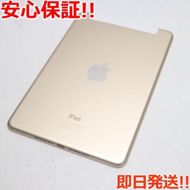 良品中古 Simフリー Ipad Mini 4 128gb ゴールド Cascavelparts Com Br