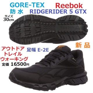 リーボック(Reebok)の新品最後防水30cm　ゴアテックス　アウトドア　タウン　トレイル　シューズGTX(長靴/レインシューズ)