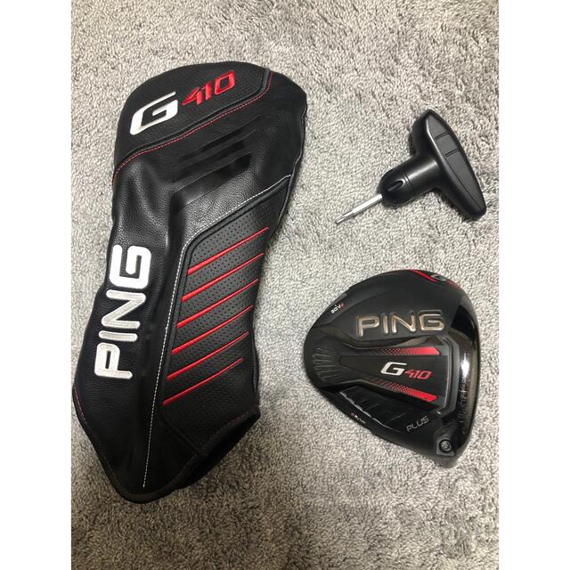 【値下げ】PING G410 Plus 9° ドライバー ヘッドのみ