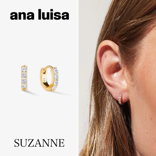 【ana luisa】日本未入荷 フープピアス "SUZANNE"