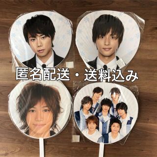 キスマイフットツー(Kis-My-Ft2)のKis-My-Ft2 ジャンボうちわ4本セット(男性アイドル)