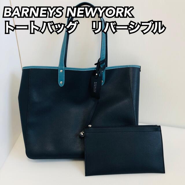 新品、本物、当店在庫だから安心】 バーニーズニューヨーク トート