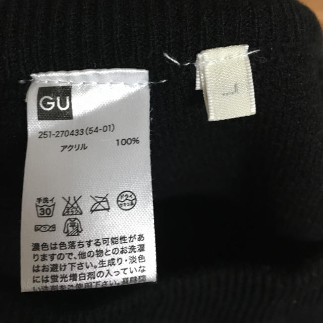 GU(ジーユー)の数回着用◯GU ニット ガウチョパンツ レディースのパンツ(その他)の商品写真